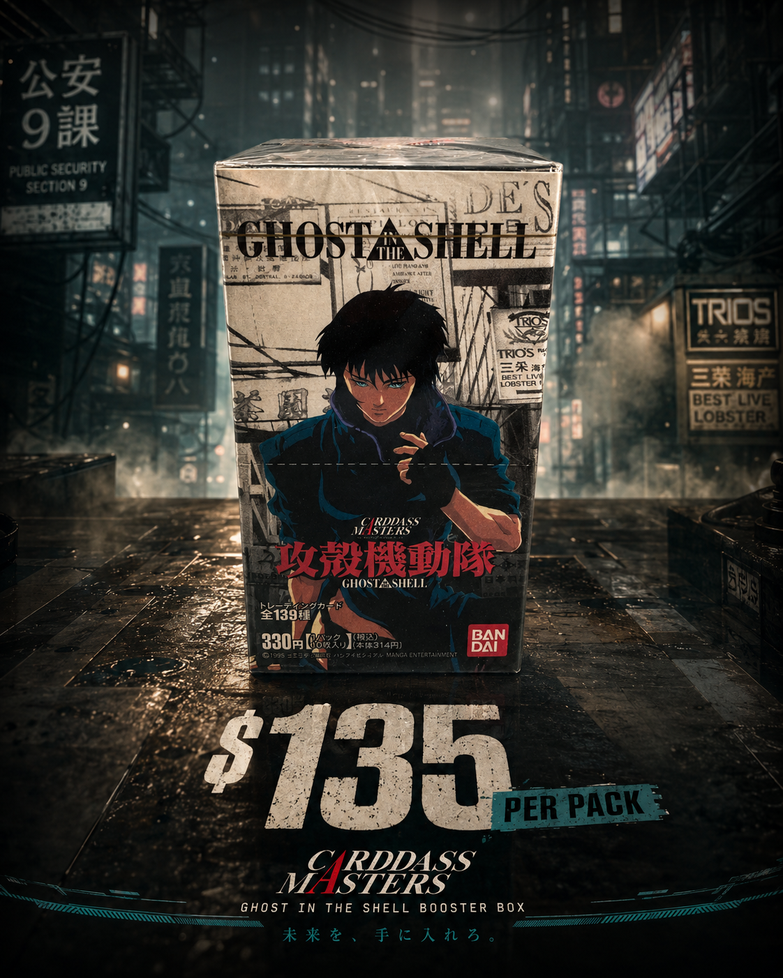 Vintage Packs