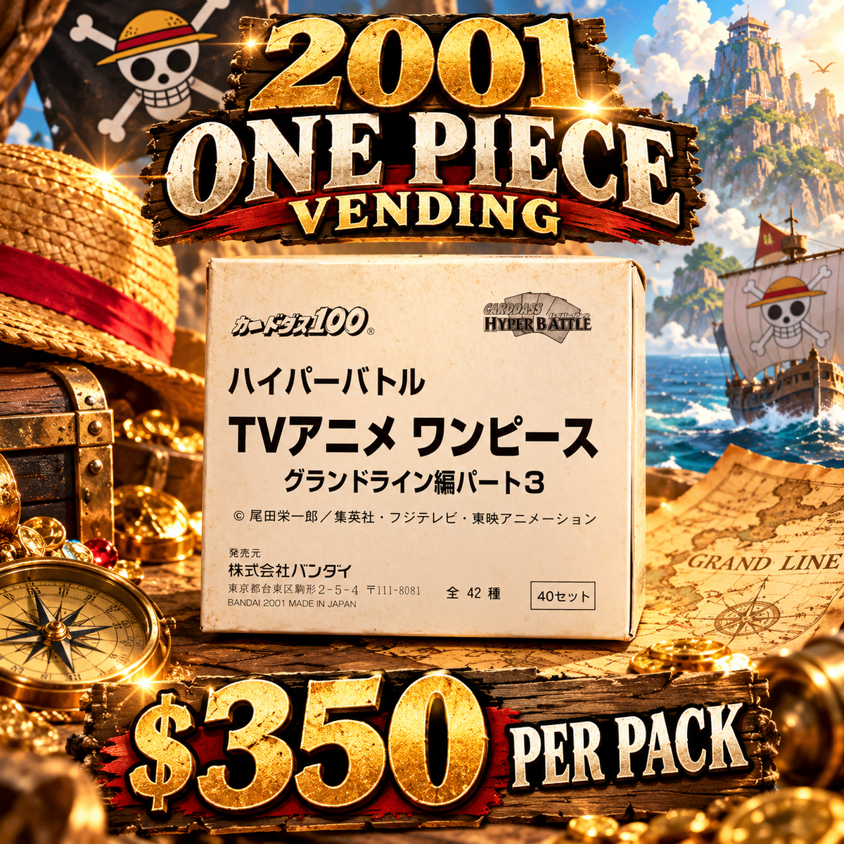 Vintage Packs