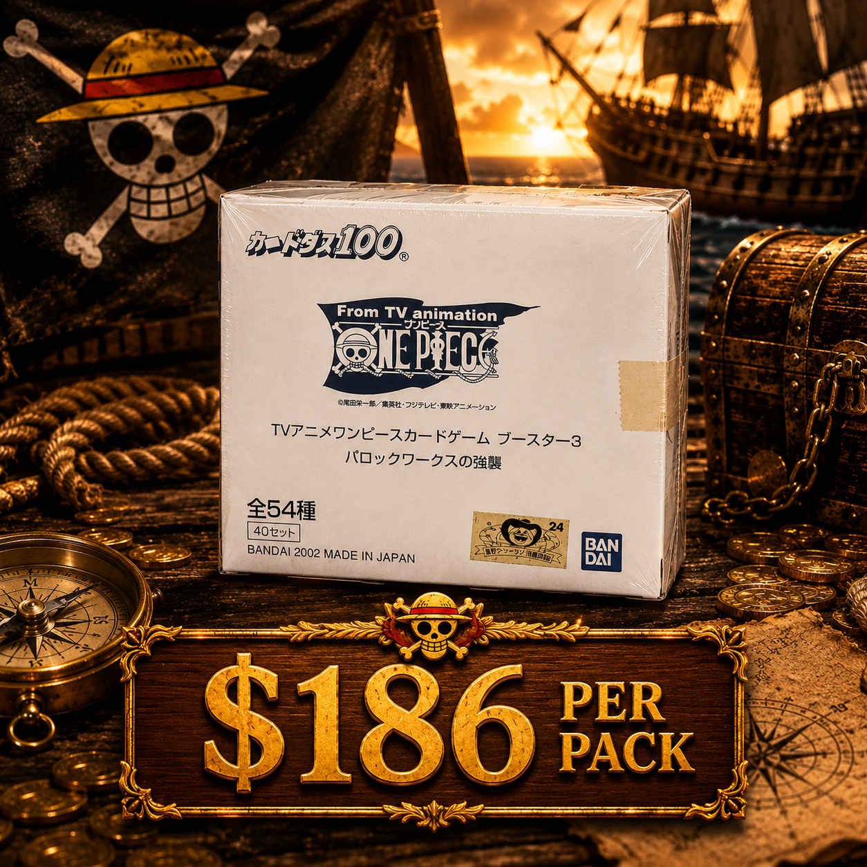 Vintage Packs