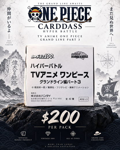 Vintage Packs