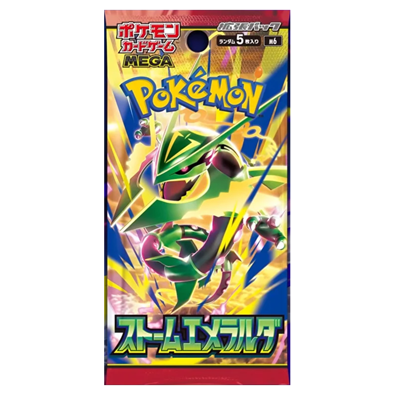 Poke Packs